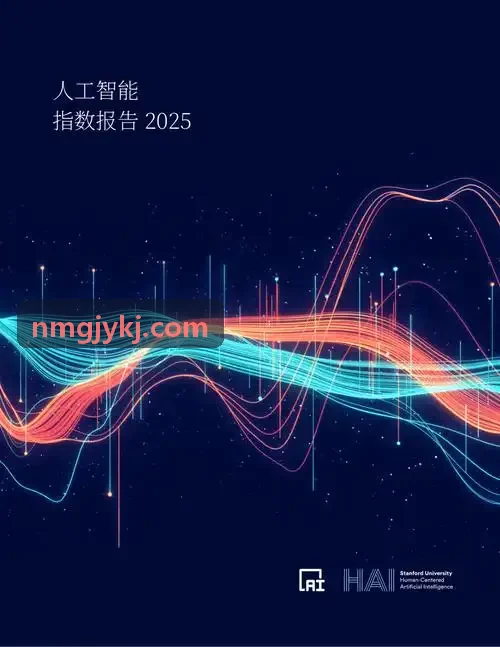 J9.com（中国区）集团官方网站系统架构方案与终端互联示意